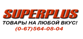 Superplus - 